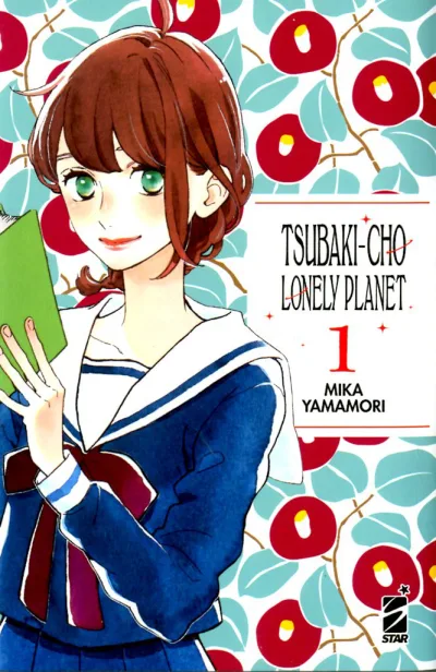 Cover of Tsubaki-cho lonely planet 1