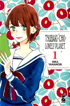 Tsubaki-cho lonely planet 1