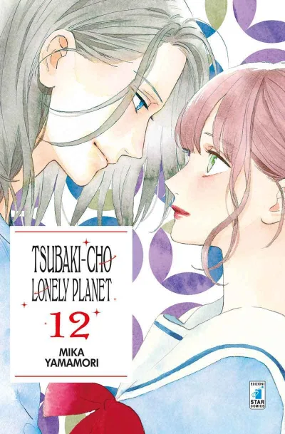 Cover of Tsubaki-cho lonely planet 12