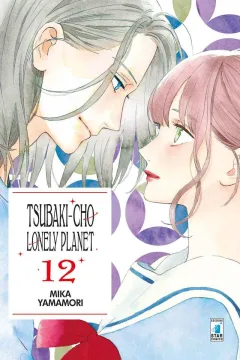 Tsubaki-cho lonely planet 12