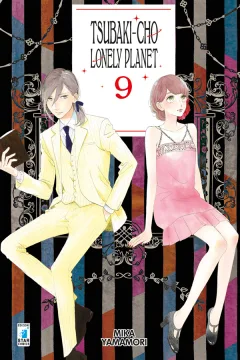 Tsubaki-cho lonely planet 9