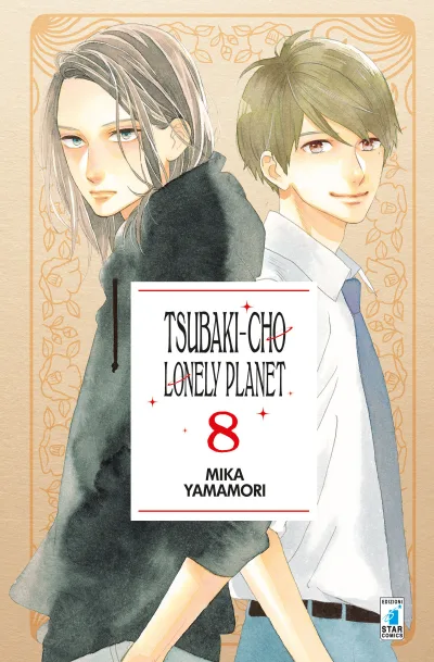 Cover of Tsubaki-cho lonely planet 8