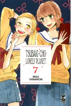 Tsubaki-cho lonely planet 7