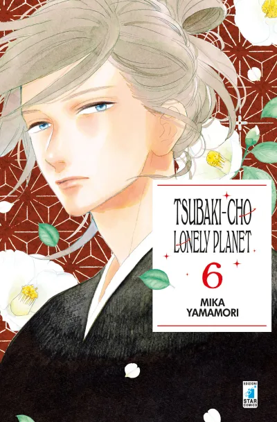 Cover of Tsubaki-cho lonely planet 6