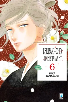 Tsubaki-cho lonely planet 6