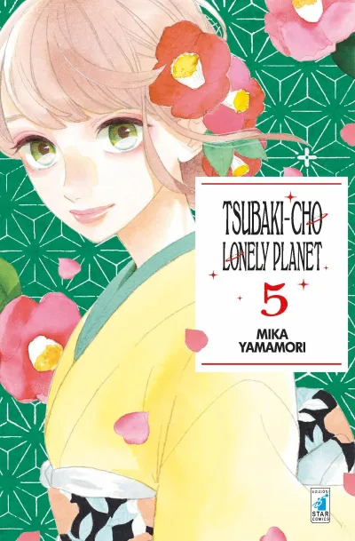 Cover of Tsubaki-cho lonely planet 5
