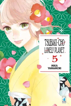 Tsubaki-cho lonely planet 5