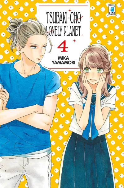 Cover of Tsubaki-cho lonely planet 4