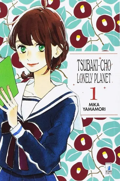 Cover of Tsubaki-cho lonely planet 1