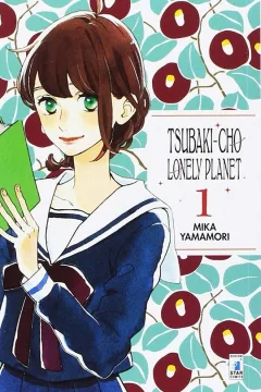 Tsubaki-cho lonely planet 1