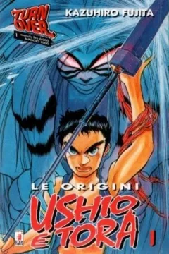 Ushio e Tora le origini 1