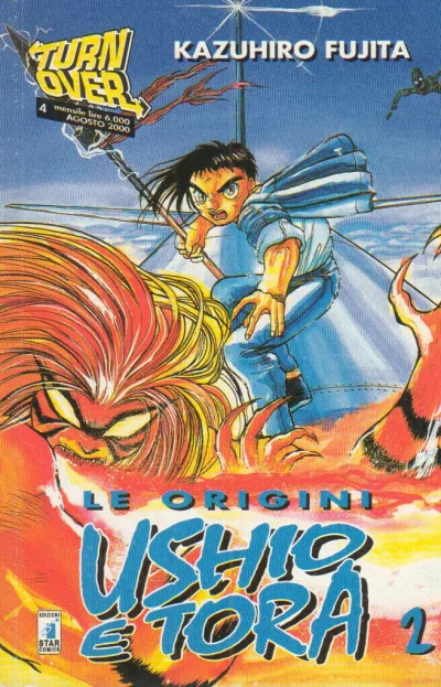 Cover of Ushio e Tora le origini 2