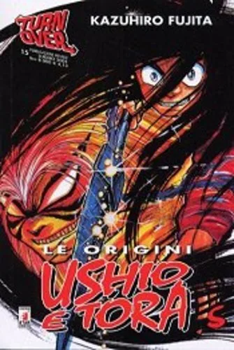 Cover of Ushio e Tora le origini 5