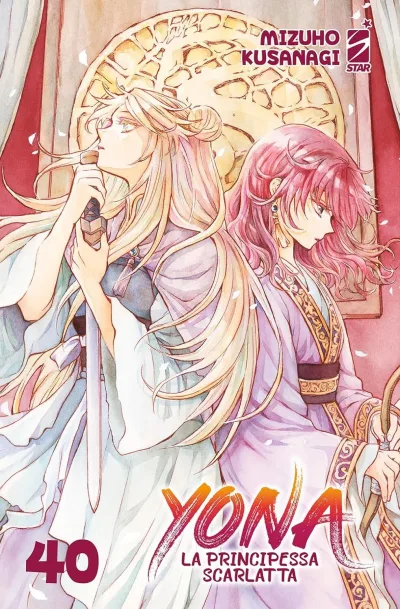 Cover of Yona la principessa scarlatta 40