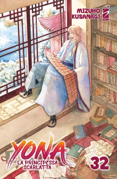 Cover of Yona la principessa scarlatta 32