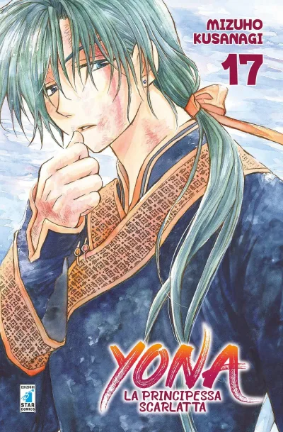 Cover of Yona la principessa scarlatta 17