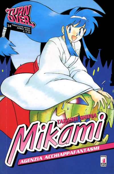 Cover of Mikami 27