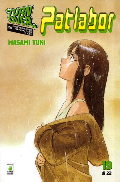 Cover of Patlabor 19