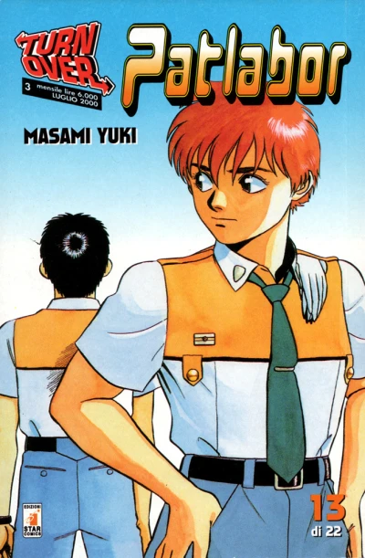 Cover of Patlabor 13