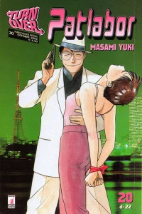 Patlabor 20