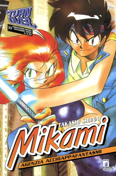 Cover of Mikami 29
