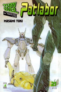Patlabor 21