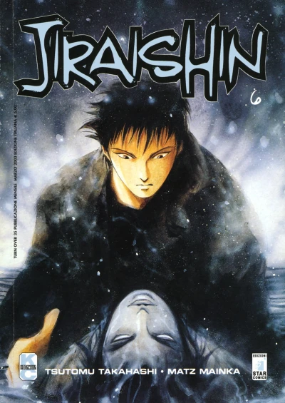 Cover of Jiraishin 6