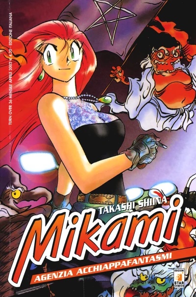 Cover of Mikami 30
