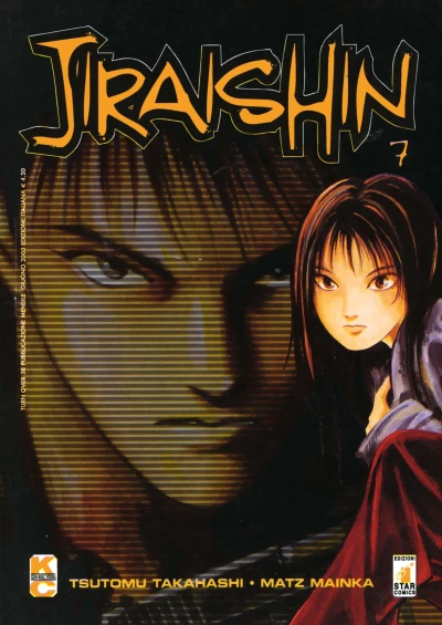 Cover of Jiraishin 7
