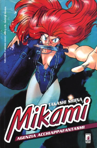 Cover of Mikami 31