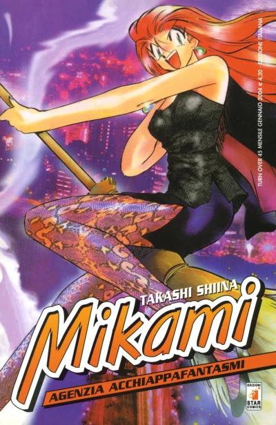 Cover of Mikami 33