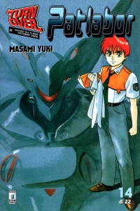 Patlabor 14