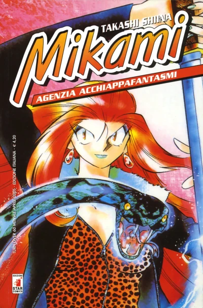 Cover of Mikami 38