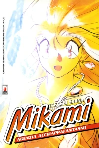Mikami 39