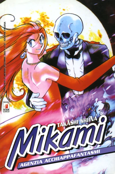 Cover of Mikami 40