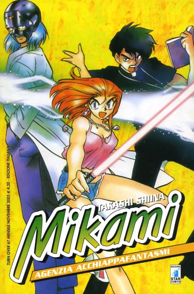 Cover of Mikami 41
