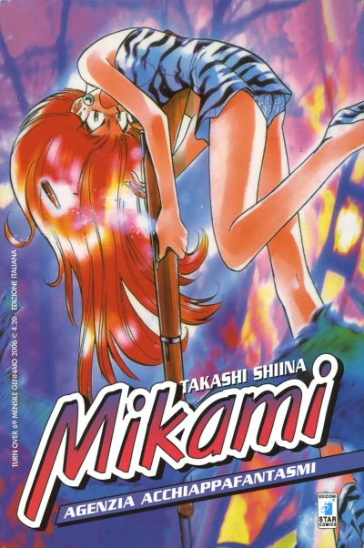 Cover of Mikami 42