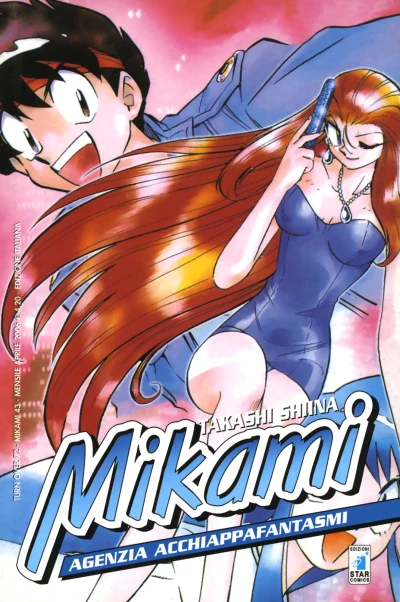 Cover of Mikami 43