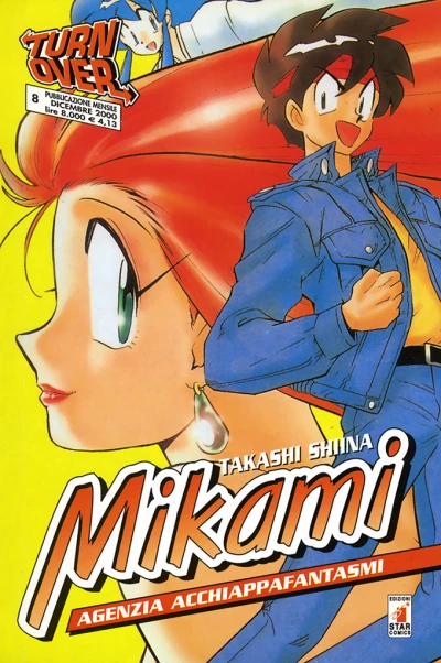 Cover of Mikami 23