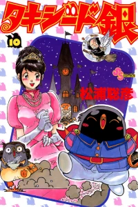 Vol. 10