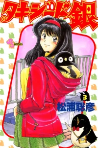 Vol. 3