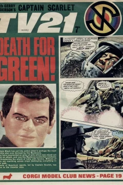 Issue #171