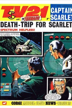 Issue #203