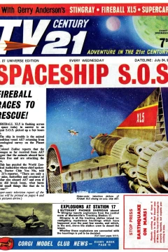 Spaceship S.O.S.; Explosions At Station 17