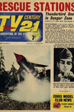 Issue #54