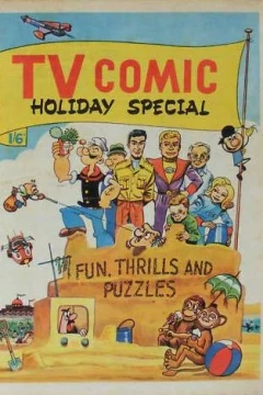 Issue #1964