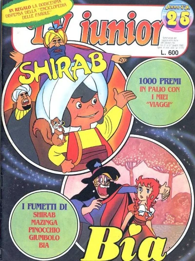 Cover of Shirab & Bia