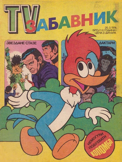 Cover of Issue #1
