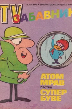 Issue #11