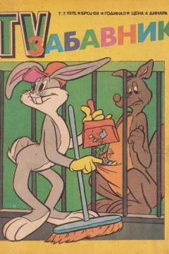 Issue #68